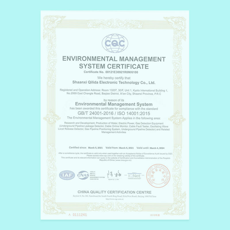 【環境管理體系認證證書】-英文 